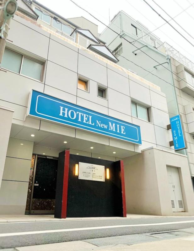 Hotel Newmie (Adults Only) Tokyo Luaran gambar